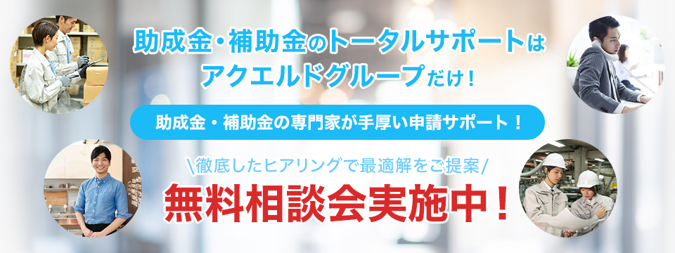 創業フルサポート0円　最短1日で設立届出書の作成・提出まで対応！起業前の設立相談や政務対策にも、親身になって対応します。受付時間を気にせずにいつでもご連絡ください。お問い合わせはこちら。お電話でも受け付け中！092-401-0818 受付時間9:00～17:00